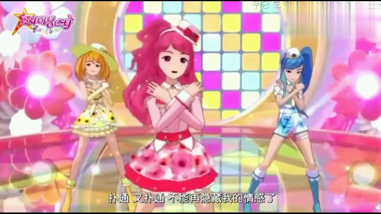 菲梦少女,美乐蒂韩版歌曲